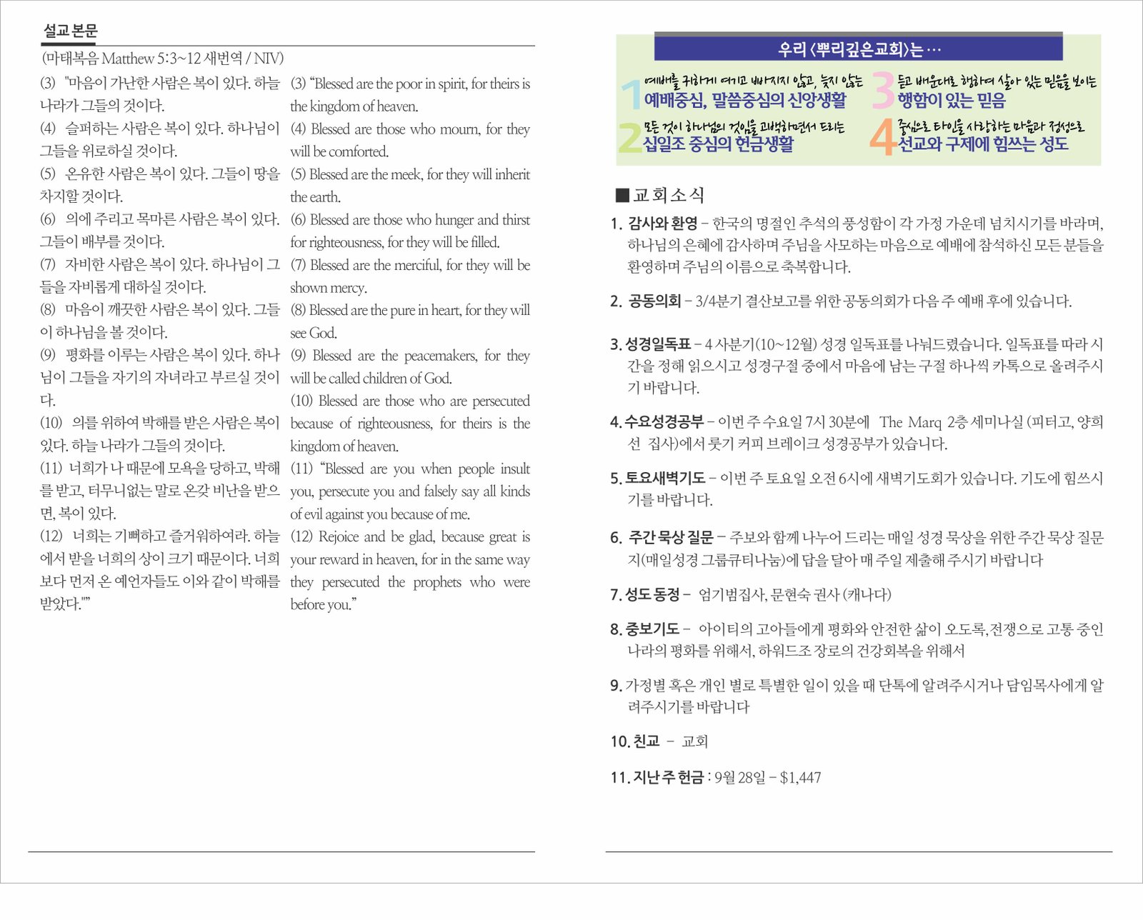 25_1005 주보 2.jpg