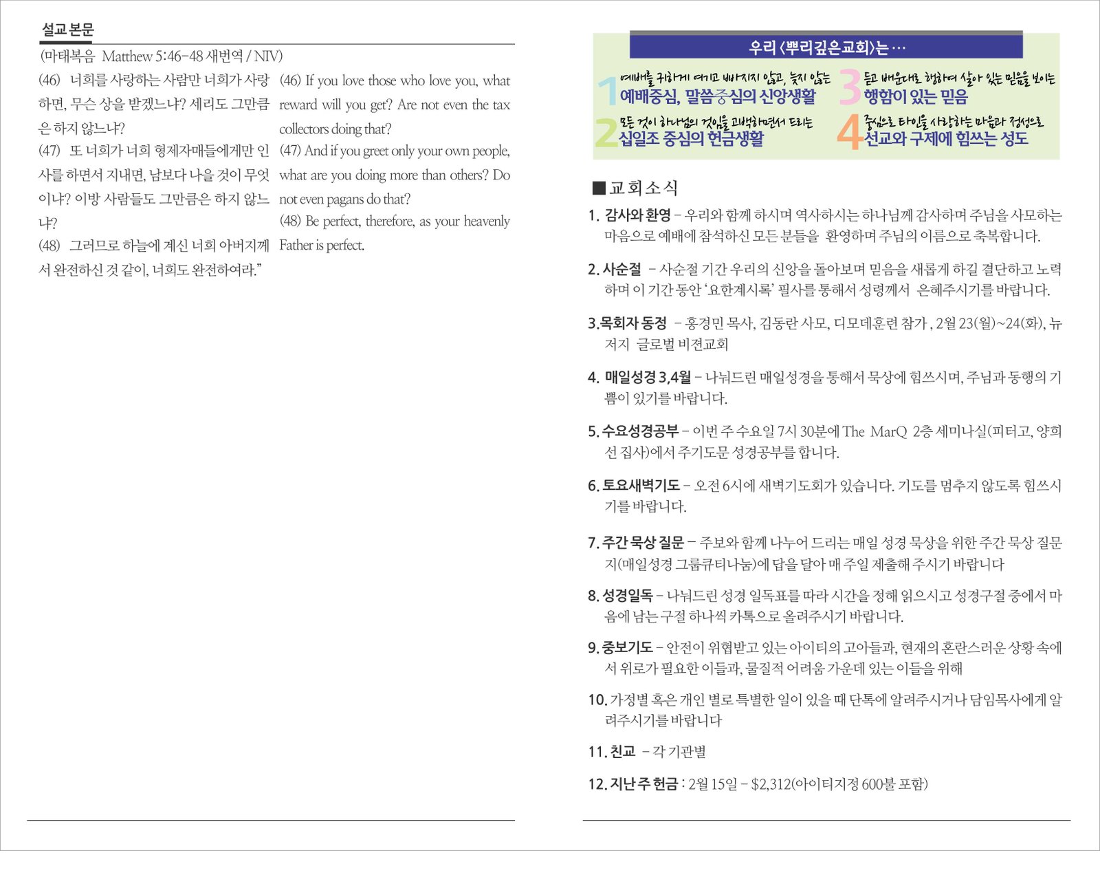 26_0222 주보 2.jpg