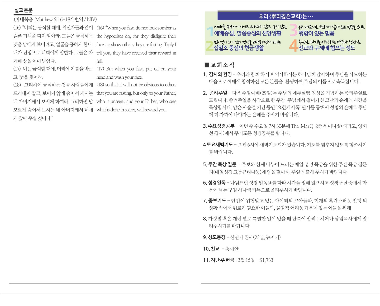 26_0322 주보 2.jpg